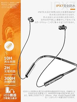 IPX7完全防水 Bluetooth イヤホン Siri対応 Amazon.co.jp: ワイヤレスイヤホン Bluetooth イヤホン IPX7完全
